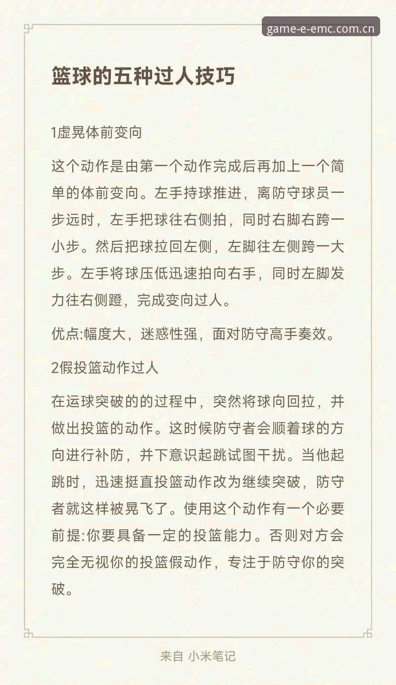 资深体育爱好者实战分享：如何高效找到并体验易倍体育下载通道