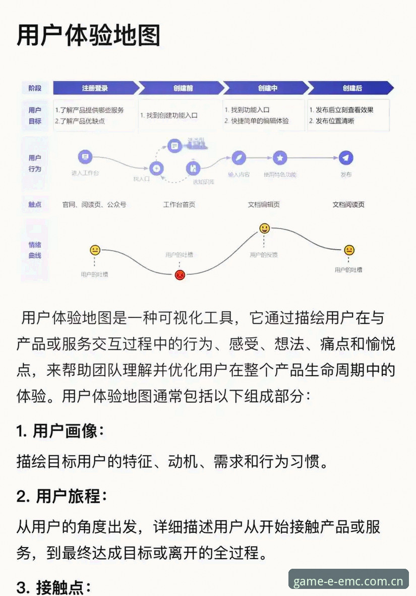易倍体育手机端注册流程深度分析：从操作效率到安全验证的全维度评测