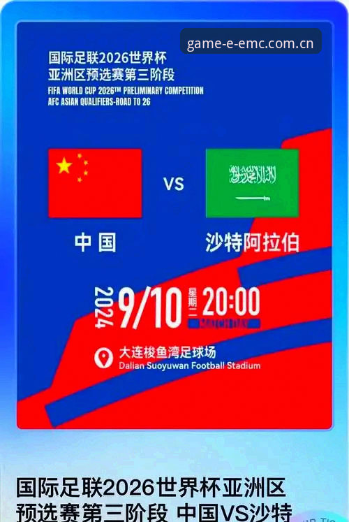 揭秘世界杯“冷场”真相：政治博弈如何让看台空无一人？