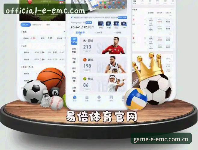 易倍体育注册登录与竞品对比：为什么专业用户更青睐emc平台？
