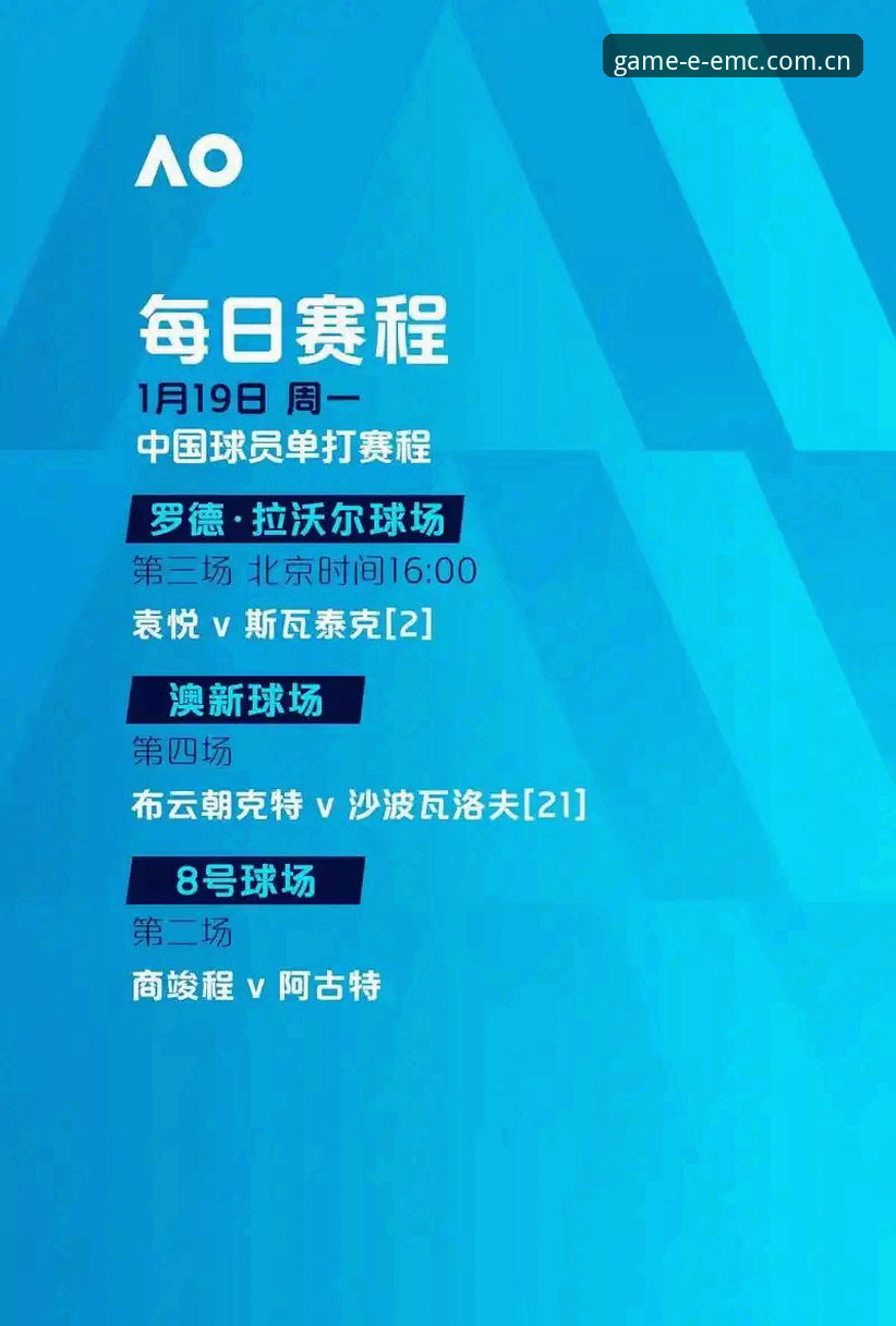 2026世界杯观赛受阻深度解析：签证危机与地缘政治如何影响全球球迷体验